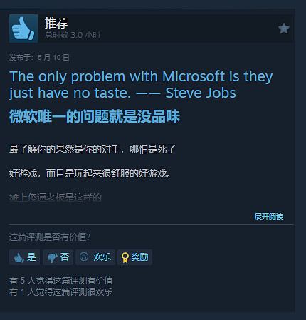Tango工作室關閉 玩家上Steam好評轟炸《完美音浪》
