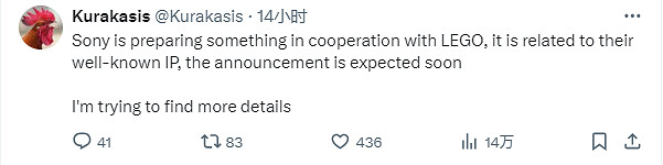 爆料：積木版埃洛伊？《樂高地平線》預告即將公開！
