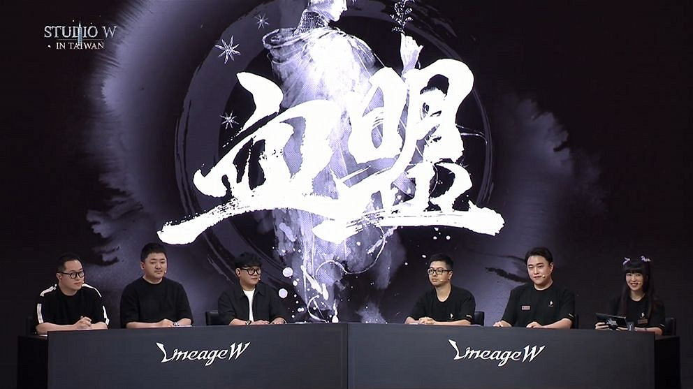 《天堂W》揭曉全新職業「魔鬥士」、地監「水晶洞穴」