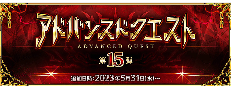 《FGO》2024年5月中國伺服器有什麽活動