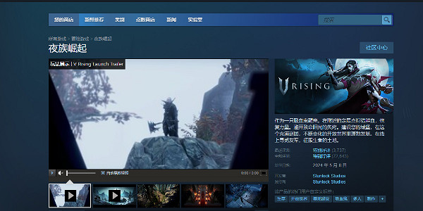 《夜族崛起》和惡意不惜對比說明