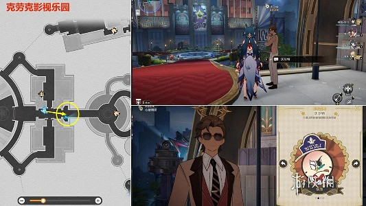 崩壞星穹鐵道最荒誕的舞台全貼紙收集攻略