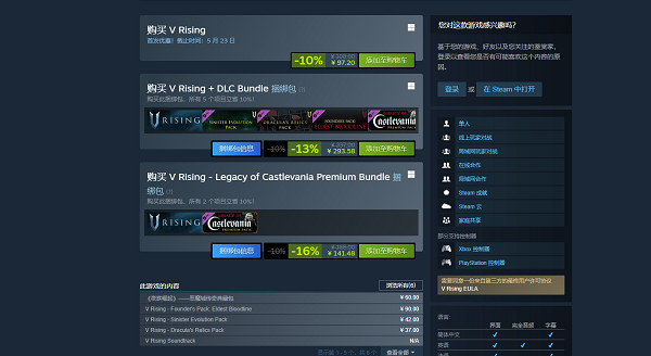 《夜族崛起》英文名介紹