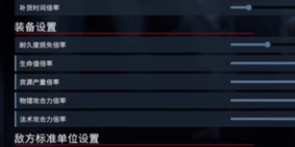 《夜族崛起》身份驗證錯誤解決方法