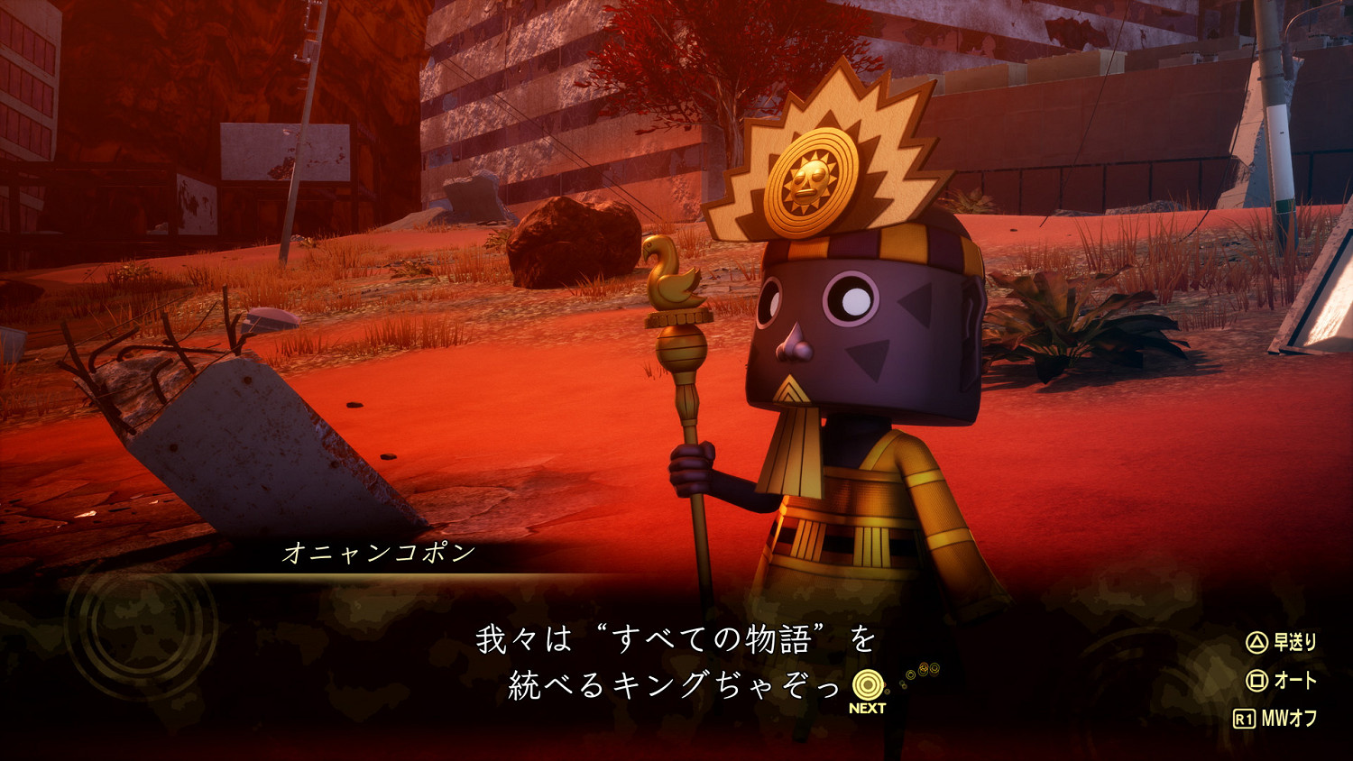 《真‧女神轉生 V Vengeance》新登場惡魔情報介紹