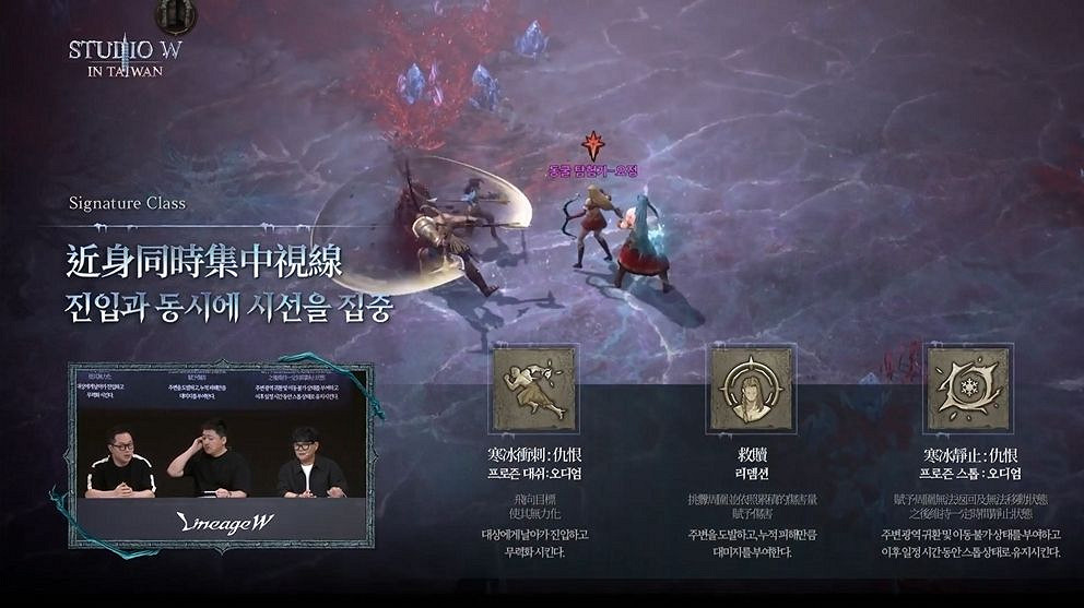 《天堂W》揭曉全新職業「魔鬥士」、地監「水晶洞穴」