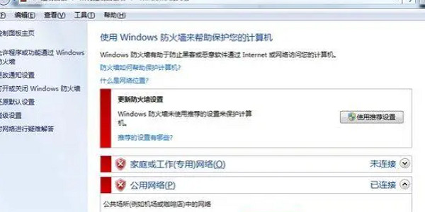 《夜族崛起》啟動伺服器錯誤解決方法