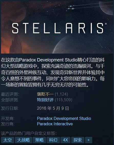 Steam特惠:《消光1》白菜價10塊!Paradox特賣開啟 Steam特惠:《消光1》白菜價10塊!Paradox特賣開啟