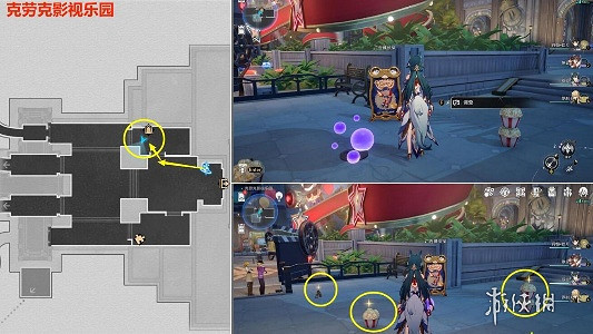 崩壞星穹鐵道最荒誕的舞台全貼紙收集攻略