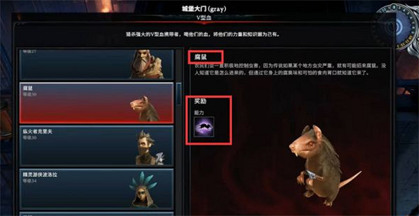 《夜族崛起》起腐崑位置