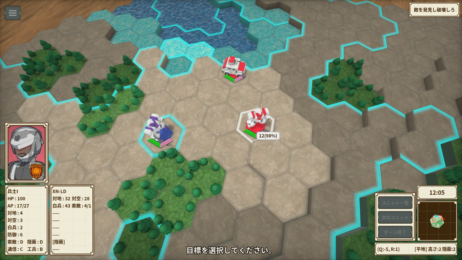 《One-inch Tactics》5月20日發售 暫不支援中文 《One-inch Tactics》5月20日發售 暫不支援中文