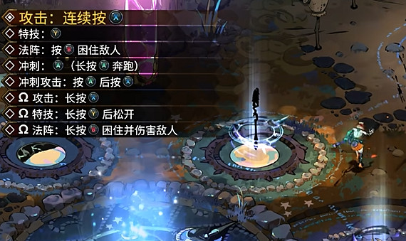《黑帝斯2》EA版：來自奧林匹斯的驚喜之約