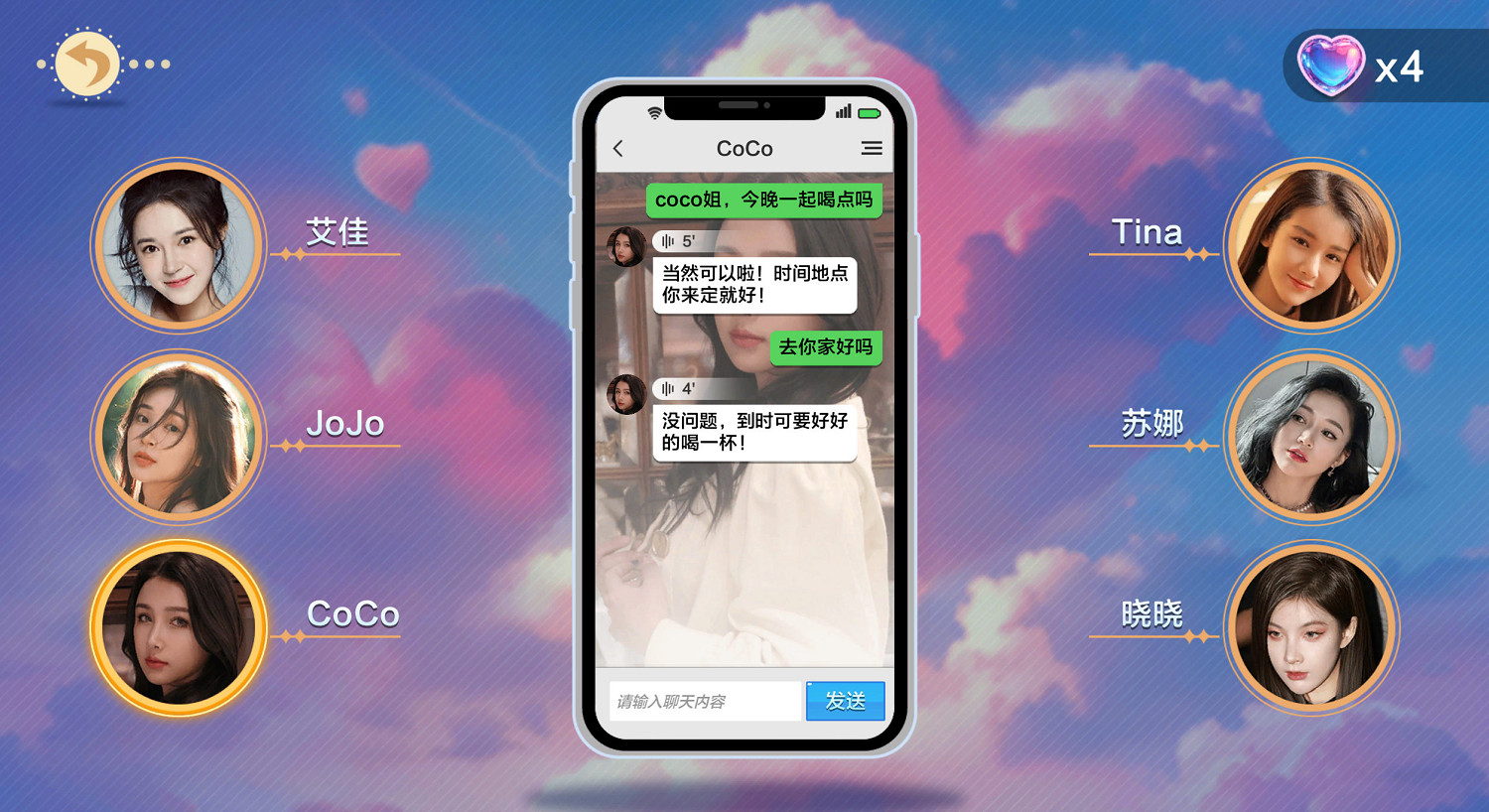 《美女，應接不暇》：5月15日，Steam上的美女互動新境界