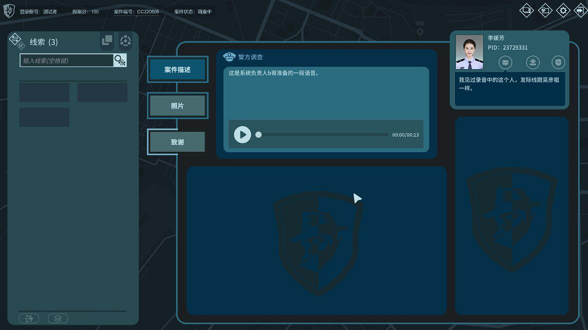 六款矚目新作本周發售《波斯王子：Eogue》《真探2》