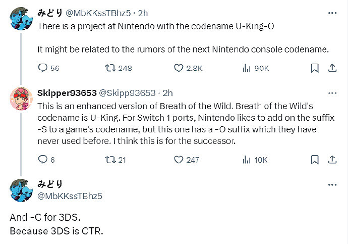 任天堂新項目“U-King-O”引發熱烈猜想 或是NS2增強版