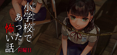 《冷漠》恐怖新作《Apathy 小學恐怖故事》登陸Steam 《冷漠》恐怖新作《Apathy 小學恐怖故事》登陸Steam