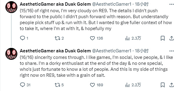 爆料人Dusk Golem更新《惡靈古堡9》部分傳聞！