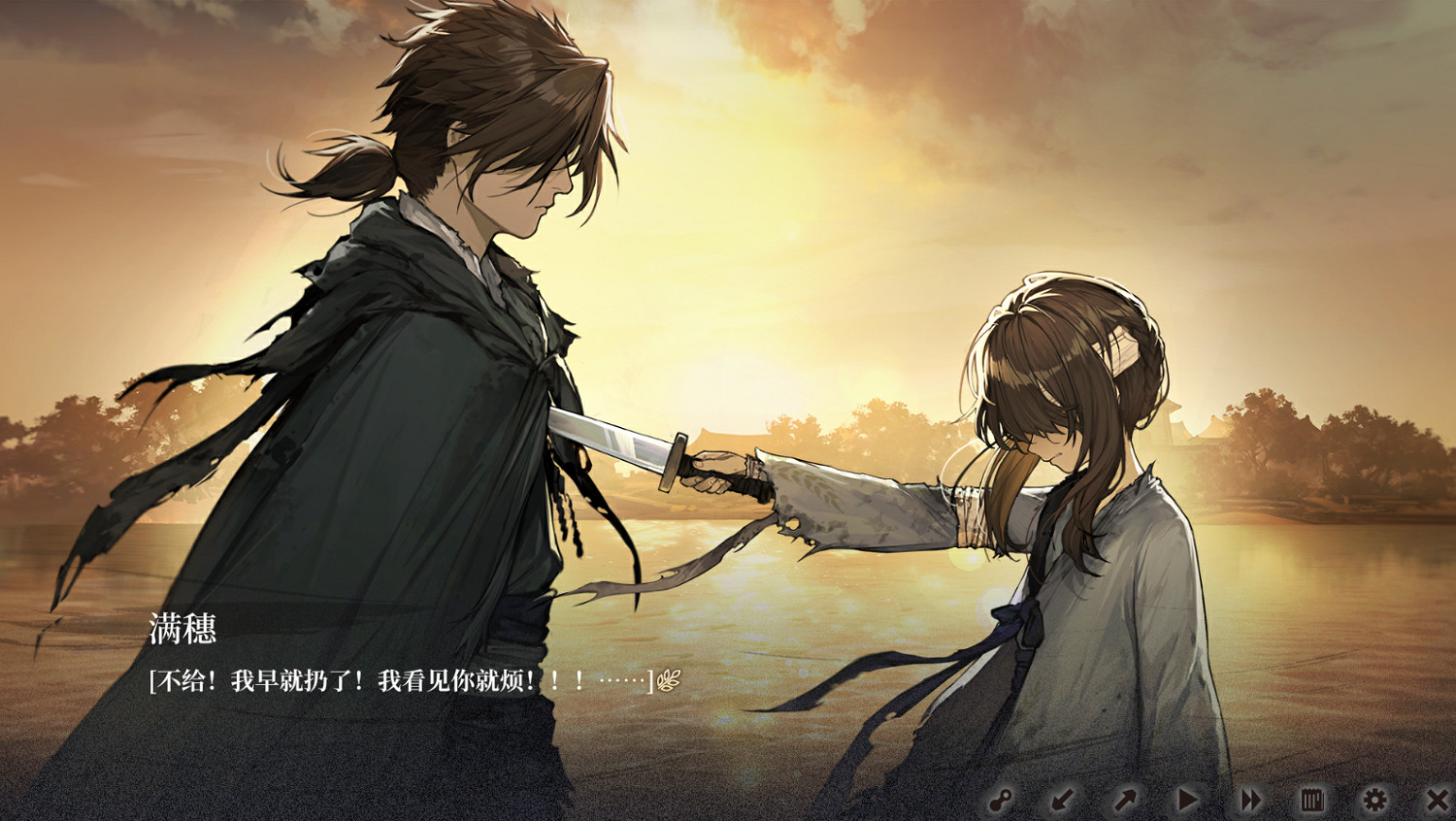 《餓殍：明末千里行》行將就木的日月山河