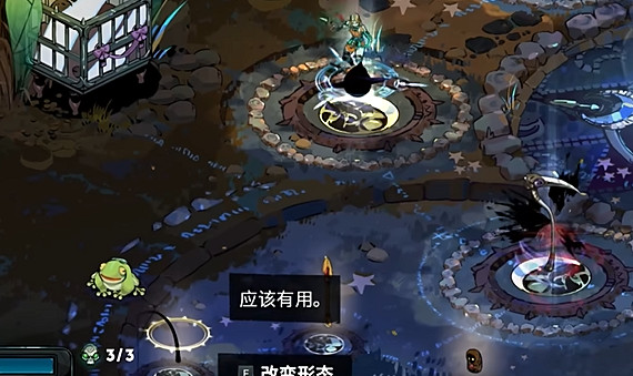 《黑帝斯2》EA版：來自奧林匹斯的驚喜之約