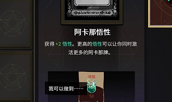 《黑帝斯2》EA版：來自奧林匹斯的驚喜之約