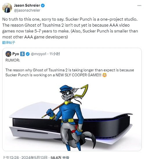 《對馬島2》遲遲不公布？ 業內人士:製作需要很長時間