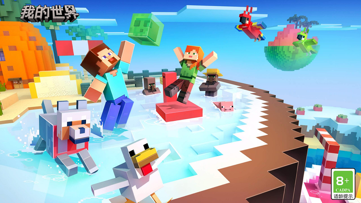 與熱愛為伍：12款新遊亮相2024網易遊戲520發布會