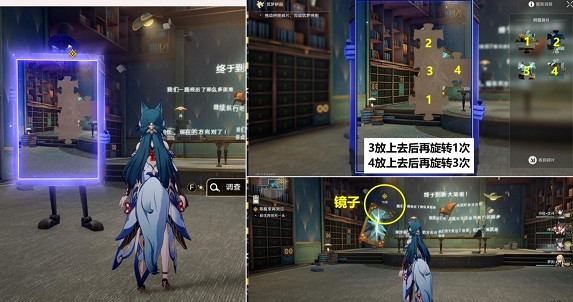 崩壞星穹鐵道美麗與毀滅任務通關攻略