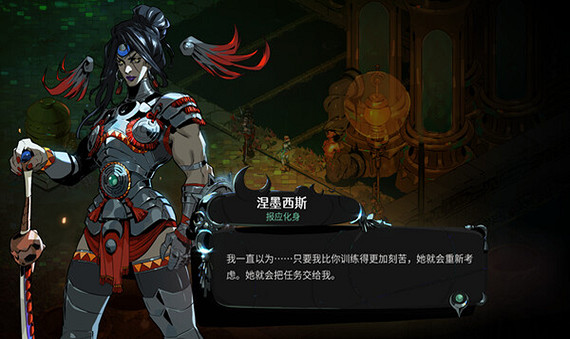 《黑帝斯2》EA版：來自奧林匹斯的驚喜之約