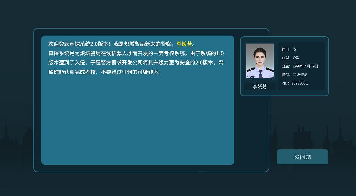 六款矚目新作本周發售《波斯王子：Eogue》《真探2》