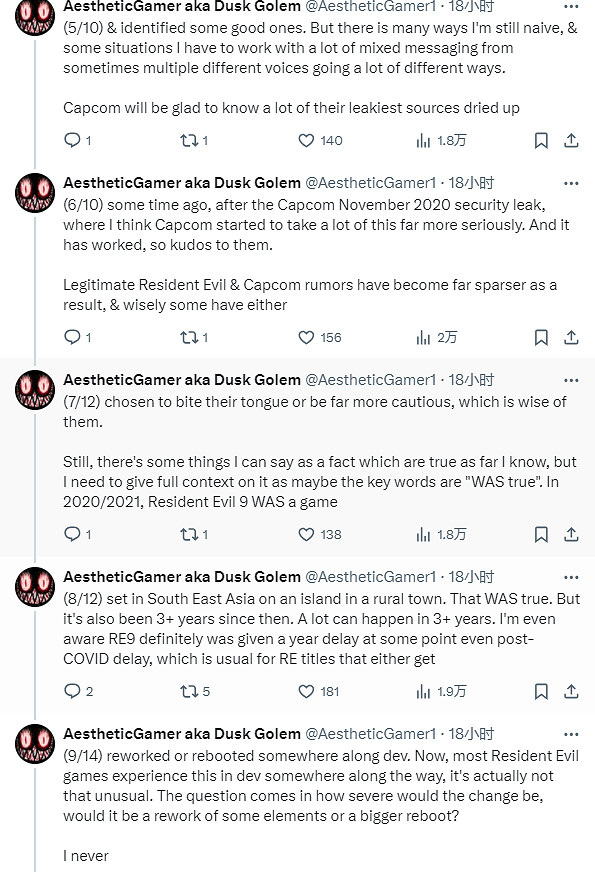 爆料人Dusk Golem更新《惡靈古堡9》部分傳聞！