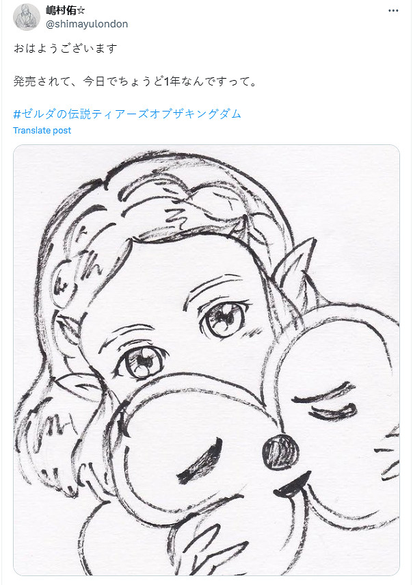 《王國之淚》一周年!塞爾達公主聲優曬手繪賀圖慶祝 《王國之淚》一周年!塞爾達公主聲優曬手繪賀圖慶祝