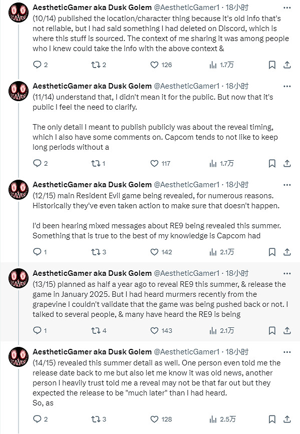 爆料人Dusk Golem更新《惡靈古堡9》部分傳聞！