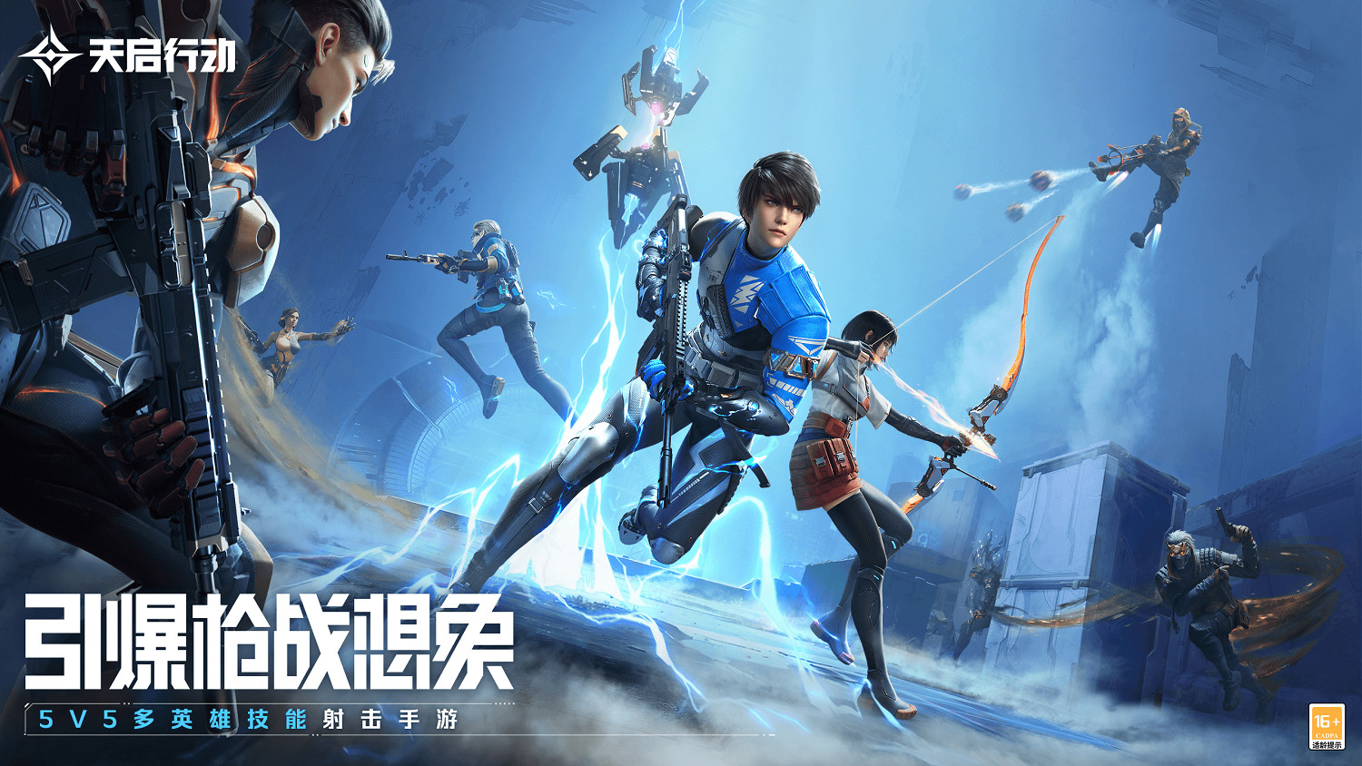 與熱愛為伍：12款新遊亮相2024網易遊戲520發布會