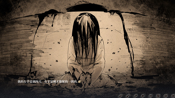 《餓殍：明末千里行》行將就木的日月山河