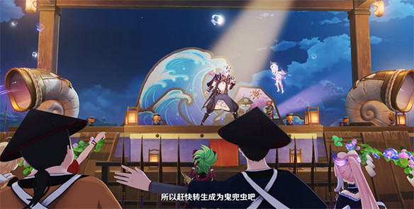 原神新活動西川貴教登台獻唱，歌詞屬實荒誕了