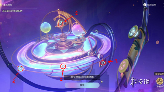 崩壞星穹鐵道槍火時間隱藏挑戰通關攻略