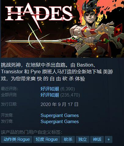 Steam“無限重玩遊戲節”促銷活動開啟 遊戲推薦！
