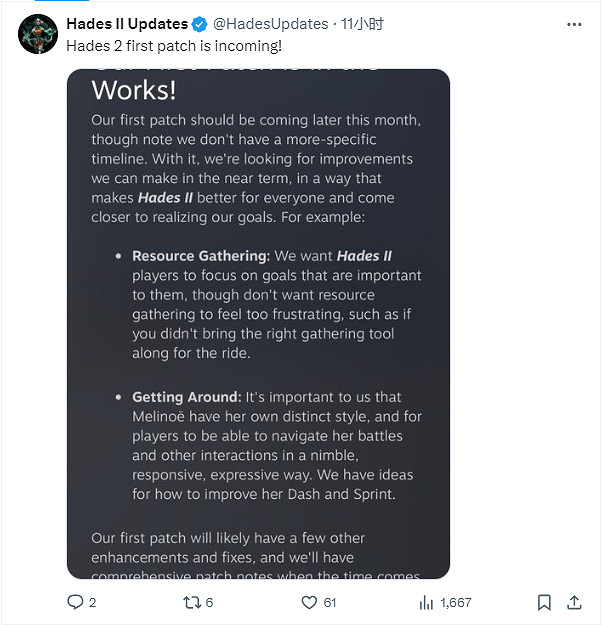 《黑帝斯2》首個更新檔即將上線！改善玩家的遊玩體驗