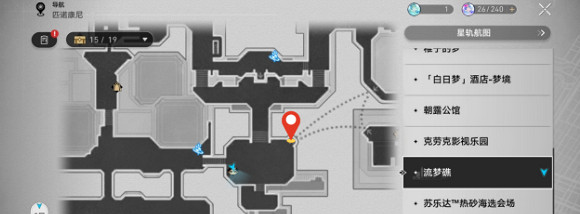 崩壞星穹鐵道盛會之星收藏卡位置大全