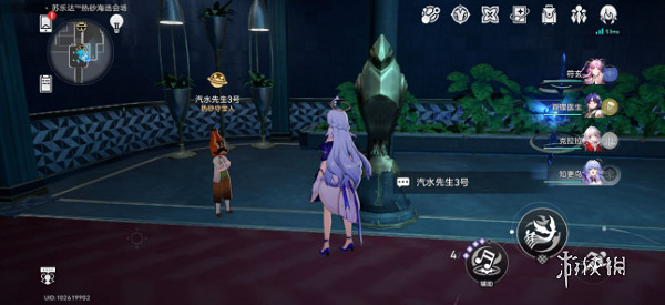 崩壞星穹鐵道神秘人交給你的線索位置介紹