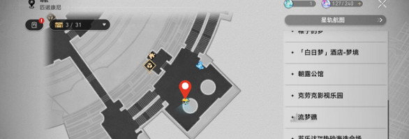 崩壞星穹鐵道盛會之星收藏卡位置大全