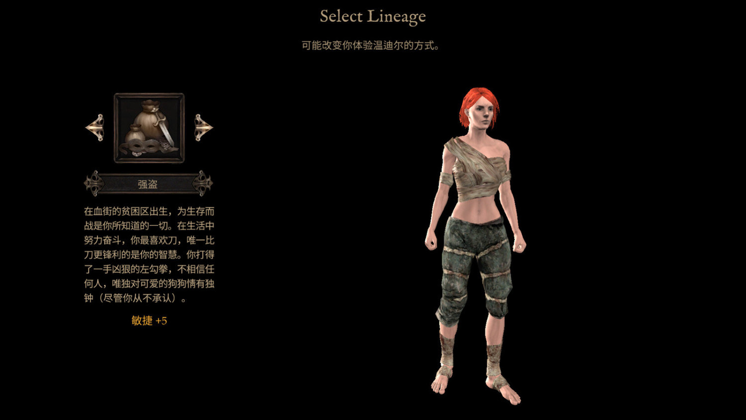 黑暗奇幻《溫迪爾:謊言瘟疫》5月30日發售!支援中文 黑暗奇幻《溫迪爾:謊言瘟疫》5月30日發售!支援中文