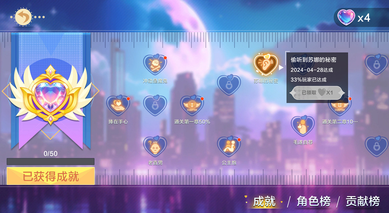 《美女,應接不暇》遊戲啟動碼免費送,明日Steam發售不容錯過 《美女,應接不暇》遊戲啟動碼免費送,明日Steam發售不容錯過