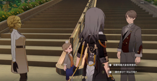 崩壞星穹鐵道Railboard100成就達成方法 崩壞星穹鐵道Railboard100成就達成方法