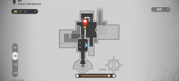 崩壞星穹鐵道小小哈努行動下篇書籍位置介紹