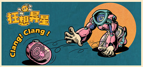 《狂想異星》登陸Steam 3D空間肉鴿動作射擊