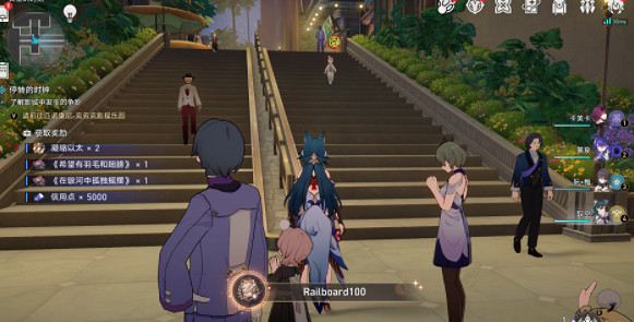 崩壞星穹鐵道Railboard100成就達成方法 崩壞星穹鐵道Railboard100成就達成方法