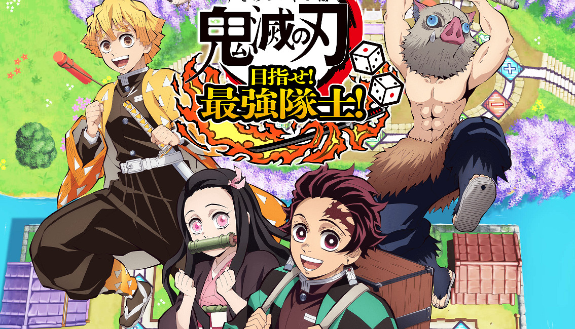 《鬼滅之刃 爭當最強隊士！》夏季更新 新角色參戰