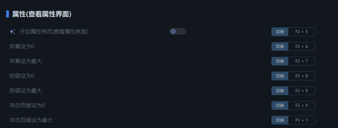 《吸血鬼倖存者》一修大師修改器使用說明