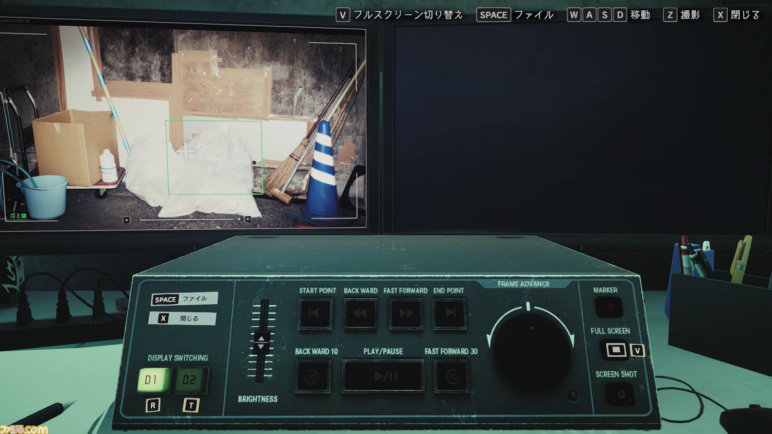 《東京都市謎案特搜事件簿》案件情報公開!月底發售 《東京都市謎案特搜事件簿》案件情報公開!月底發售